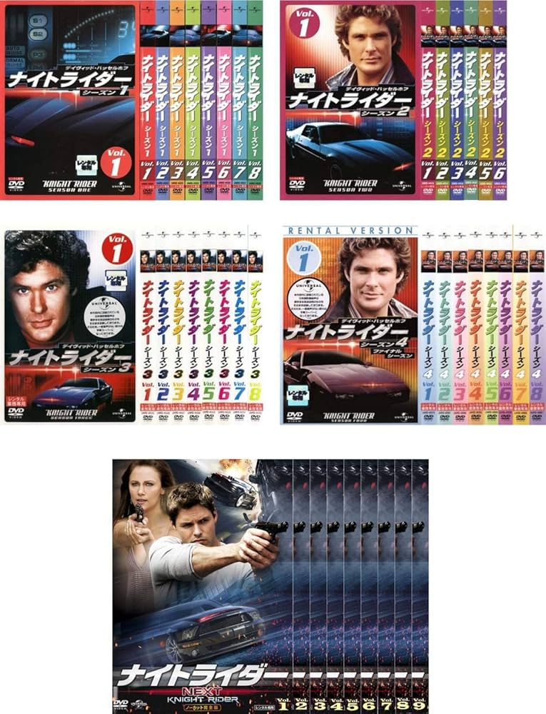 Amazon.co.jp: ナイトライダー シーズン1、2、3、4、ネクスト